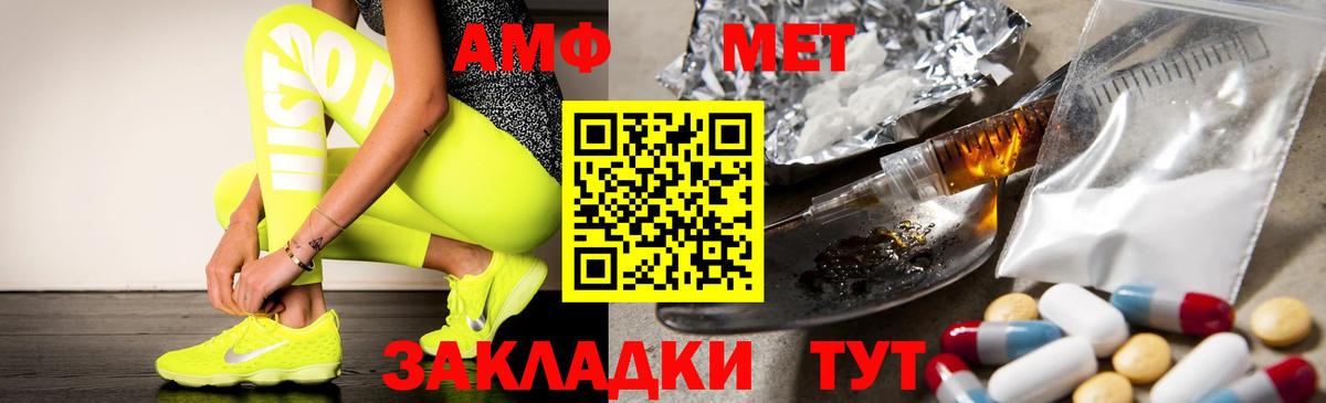 Удомля  АМФ  Вход с VPN  АМФ 98% 
