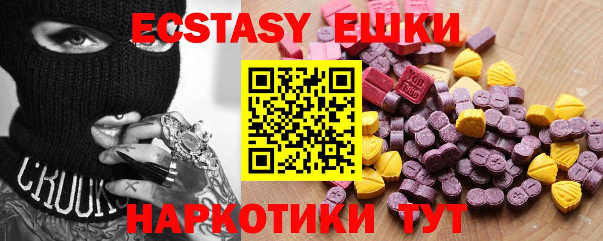 Удомля  мориарти формула  Вход с VPN  Ecstasy Philipp Plein 