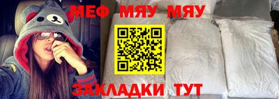 мяу мяу мука Кингисепп
