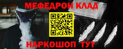 герыч Кинель