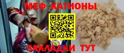 мяу мяу мука Кингисепп
