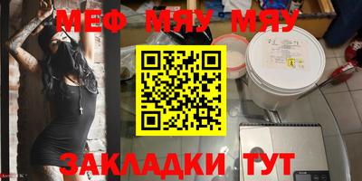 герыч Кинель
