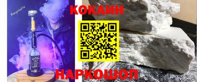герыч Кинель