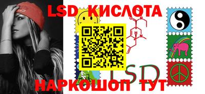 герыч Кинель
