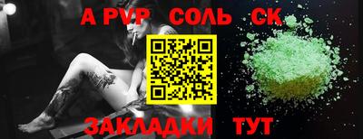 герыч Кинель