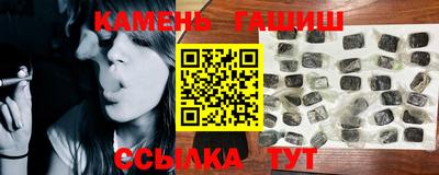 герыч Кинель