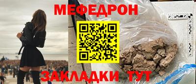 мяу мяу мука Кингисепп