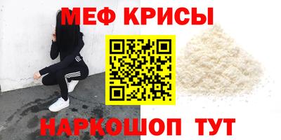 мяу мяу мука Кингисепп
