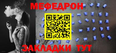 мяу мяу мука Кингисепп