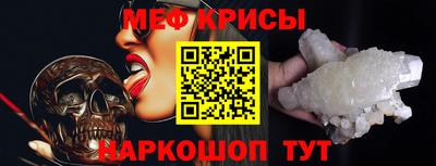 герыч Кинель