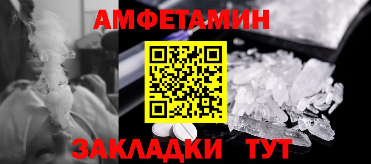 Первитин витя Удомля