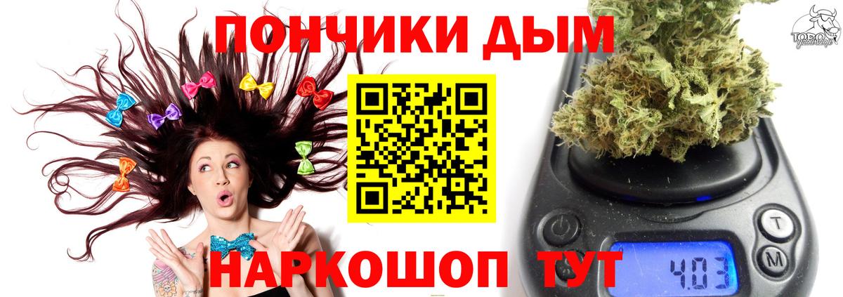 Шишки марихуана Bruce Banner Удомля