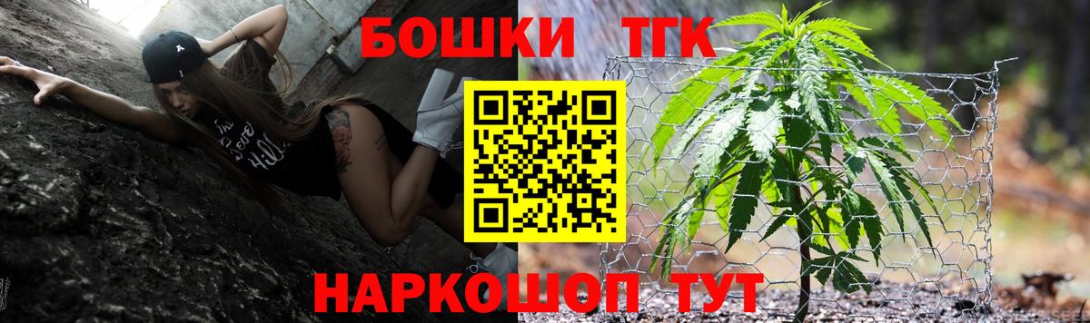 Удомля  МАРИХУАНА White Widow  Вход с VPN  Бошки марихуана план 